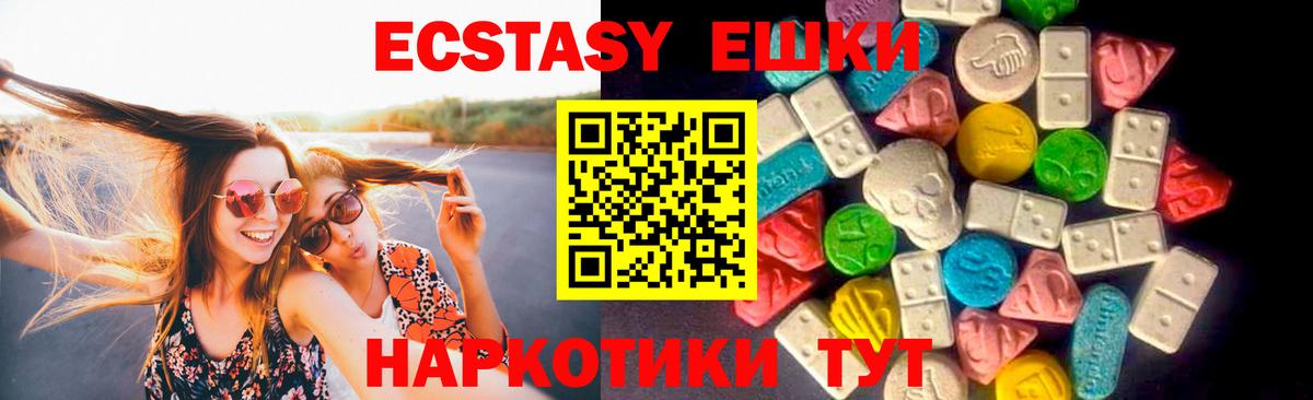 Канабис Крымск