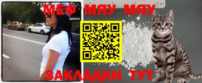 mix Канаш