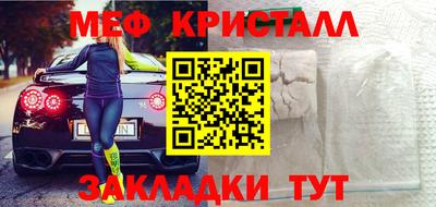 mix Канаш