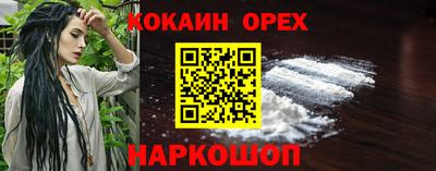 mix Канаш