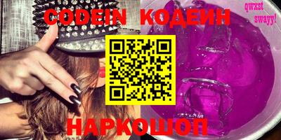 mix Канаш