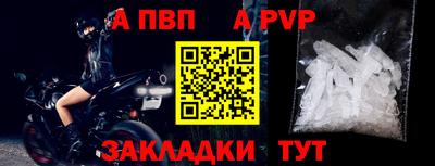 гидра Камышлов
