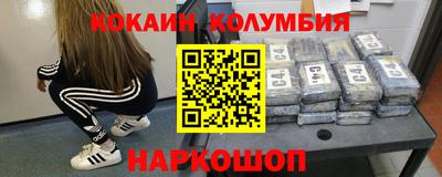 2c-b Кингисепп