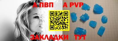 гидра Камышлов