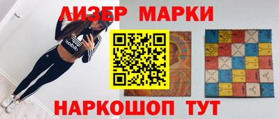 2c-b Кингисепп