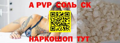 гидра Камышлов