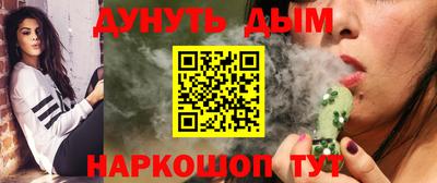 mix Канаш