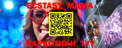 прущие грибы Кандалакша