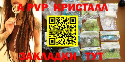 гидра Камышлов