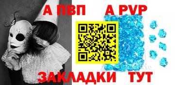гидра Камышлов