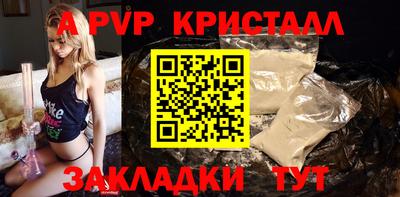 mix Канаш