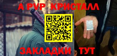 гидра Камышлов