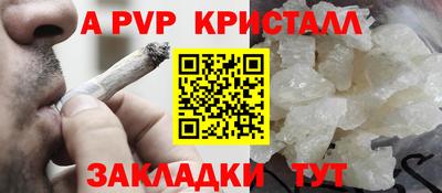 гидра Камышлов