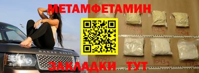 MESCALINE Кинель