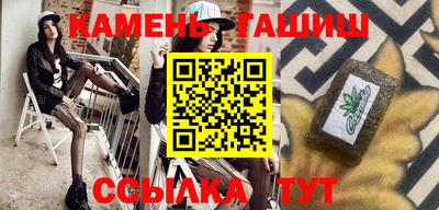 mix Канаш