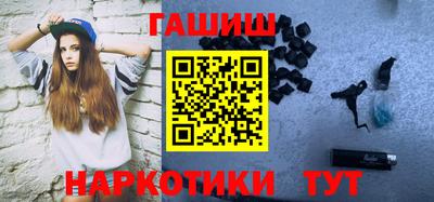 гидра Камышлов