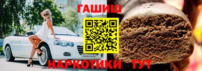гидра Камышлов