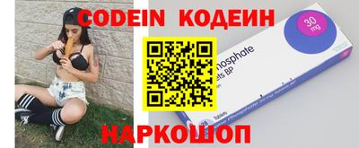 гидра Камышлов