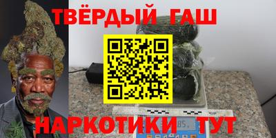 mix Канаш