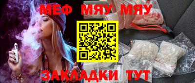 mix Канаш