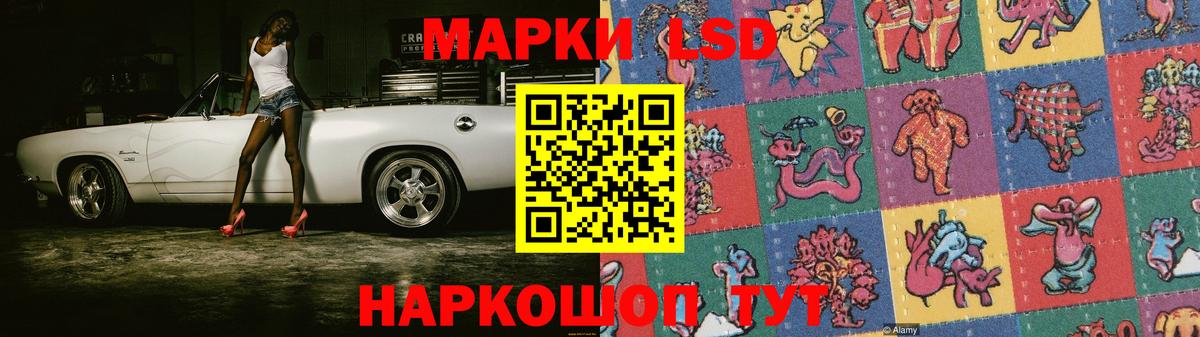 LSD-25 экстази ecstasy  ЛСД экстази кислота  Крымск  Вход с VPN 