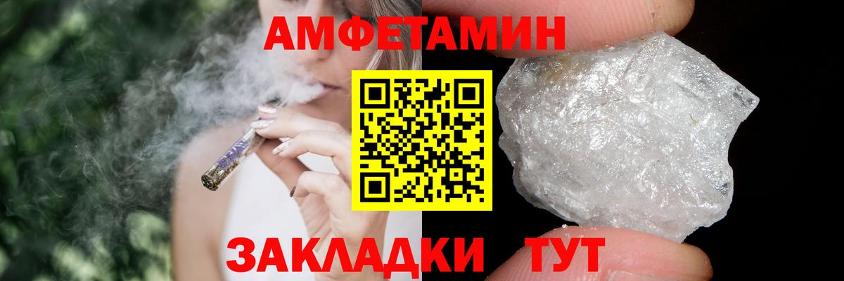 Метамфетамин пудра  Вход с VPN  Метамфетамин  Метамфетамин пудра  Крымск 