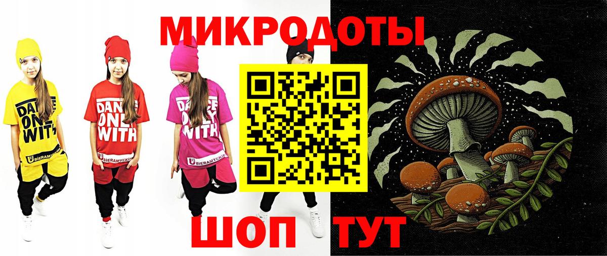 Псилоцибиновые грибы MAGIC MUSHROOMS  Вход с VPN  Крымск  Галлюциногенные грибы Cubensis 