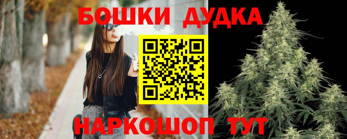 Каннабис индика Крымск